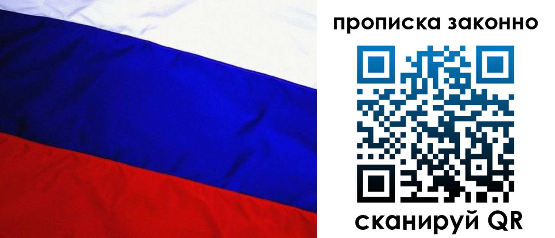 временная регистрация для школы в Пикалёво