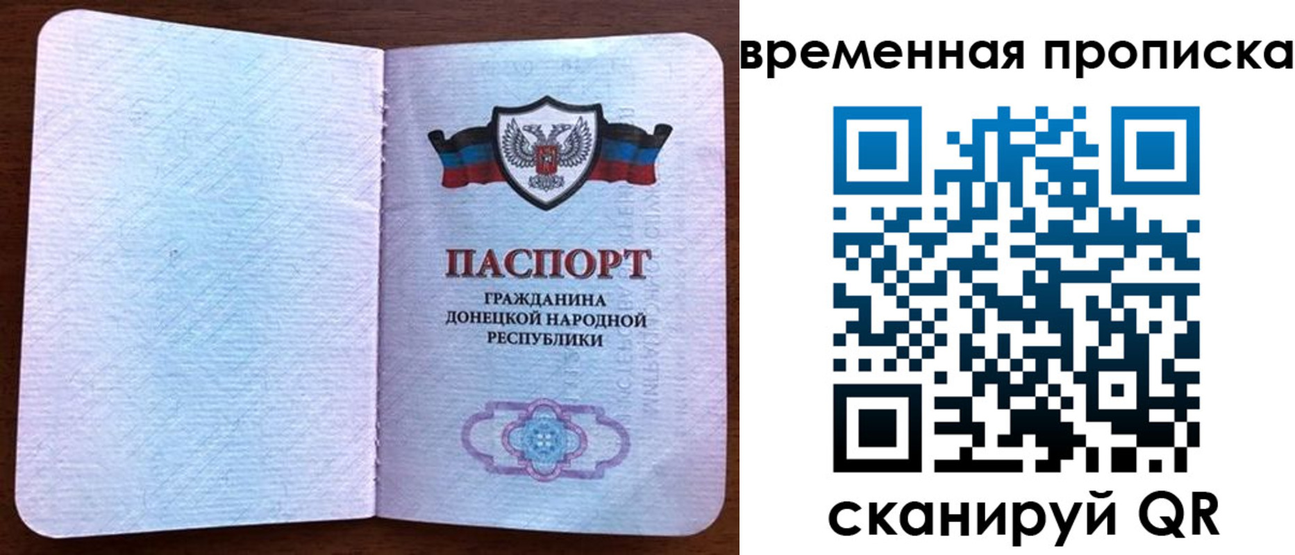 временная регистрация надежно в Пикалёво