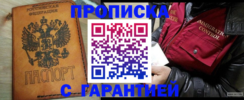 найти адрес прописки в Пикалёво