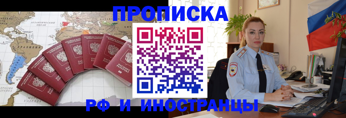 временная регистрация 2025 в Пикалёво