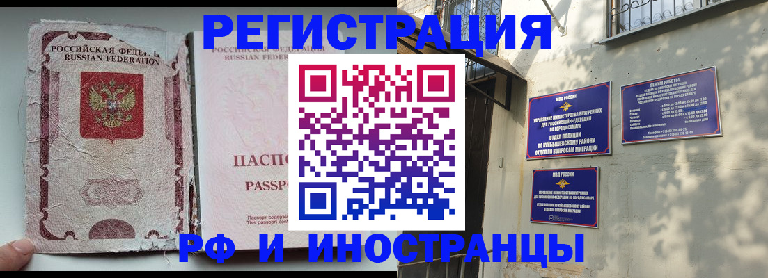 временная регистрация надежно в Пикалёво