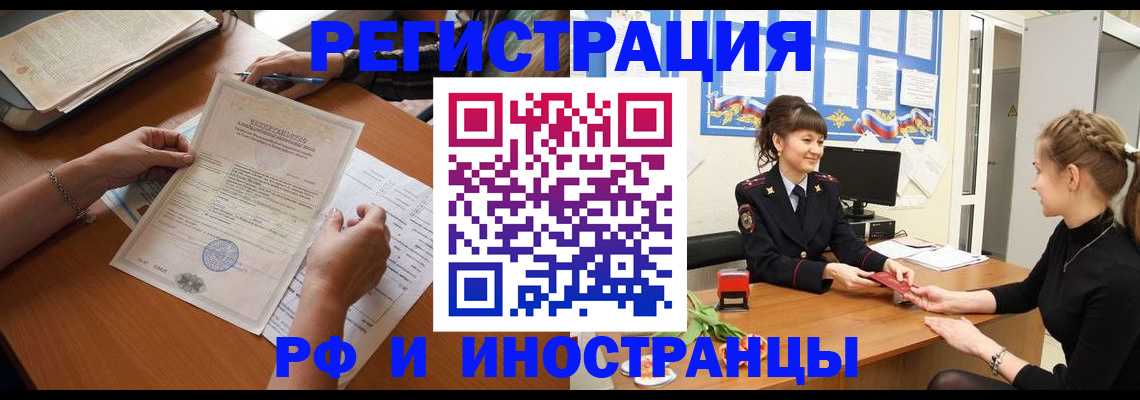 прописка паспорт в Пикалёво