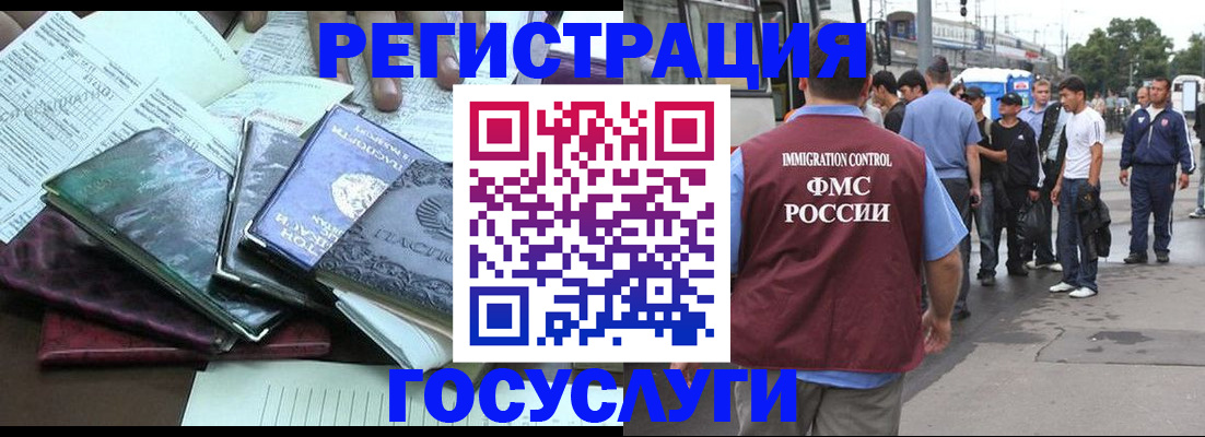 регистрация для дет. сада в Пикалёво