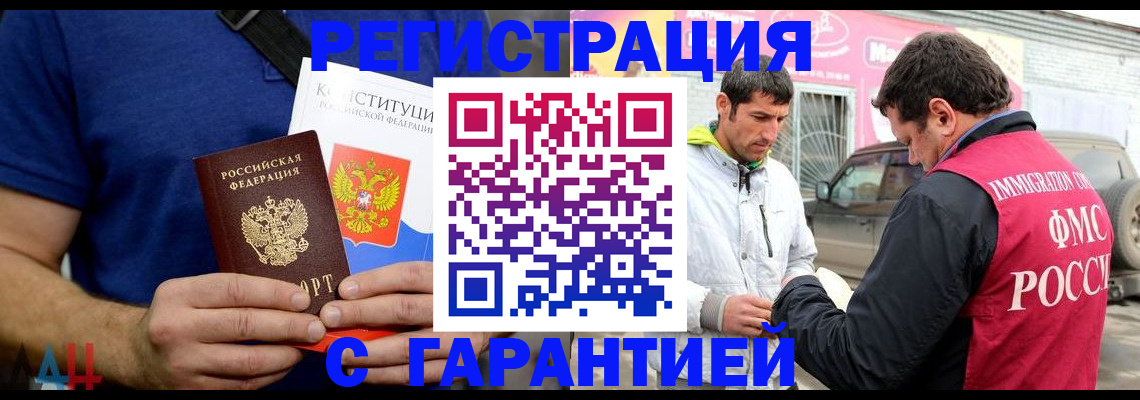 прописка в квартире в Пикалёво