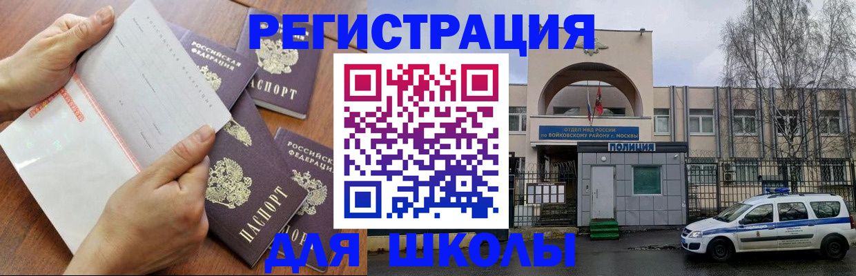 прописка в квартире в Пикалёво
