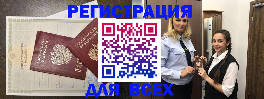 найти адрес прописки в Пикалёво